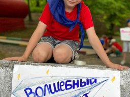 Мир Детства 2023